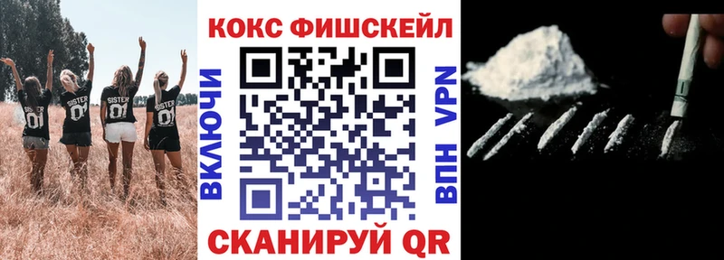 купить наркотики цена  Бежецк  Cocaine Боливия 
