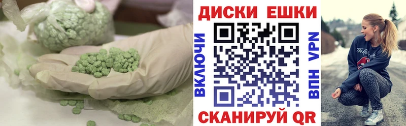 Экстази Дубай Бежецк