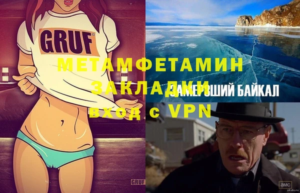 PSILOCYBIN Абинск