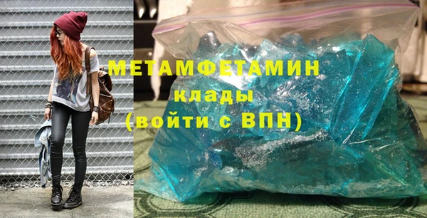 МДПВ Абдулино