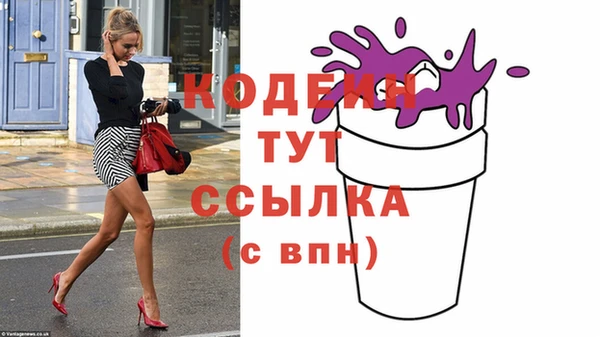 наркотики Семёнов