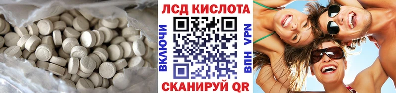 кракен онион  наркотики  Бежецк  LSD-25 экстази кислота 