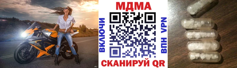 МДМА кристаллы  Бежецк 