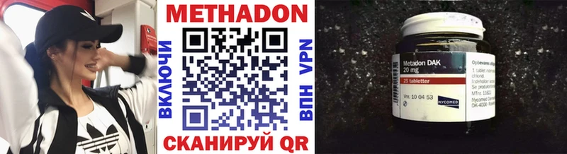 Метадон мёд  МЕГА ONION  Бежецк 