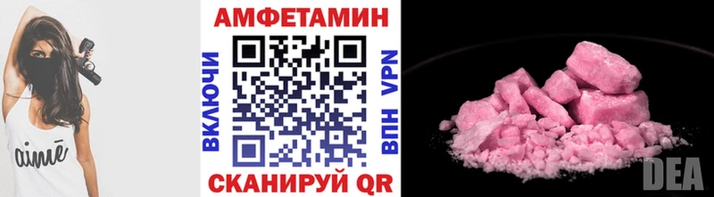 Метамфетамин кристалл kraken рабочий сайт Бежецк
