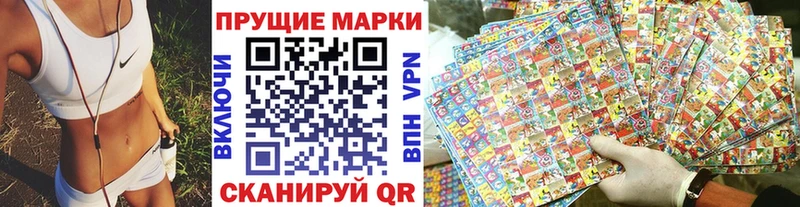 продажа наркотиков Бежецк Наркотические марки 1,5мг