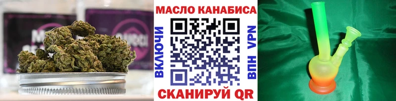 Дистиллят ТГК вейп с тгк Бежецк