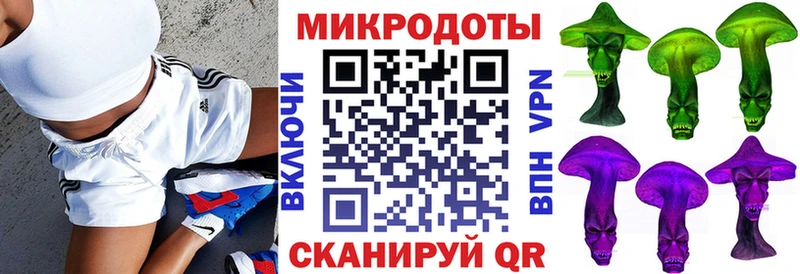 Псилоцибиновые грибы MAGIC MUSHROOMS купить Бежецк