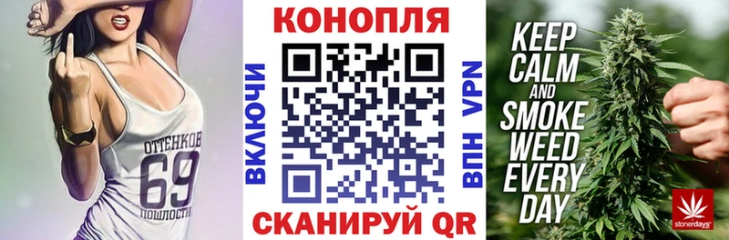 Шишки марихуана VHQ  Бежецк 